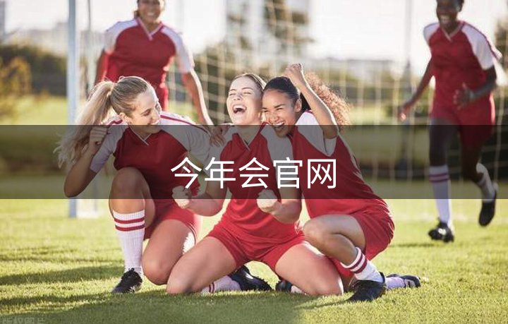 平台介绍